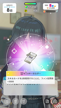 画像ギャラリー No.028のサムネイル画像 / 「学マス」傲慢と怠惰のアイドル「秦谷美鈴」がついに参戦！　N.I.Aの新難度“マスター”とともに攻略レポートをお届け