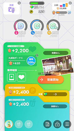 画像ギャラリー No.040のサムネイル画像 / 「学マス」傲慢と怠惰のアイドル「秦谷美鈴」がついに参戦！　N.I.Aの新難度“マスター”とともに攻略レポートをお届け