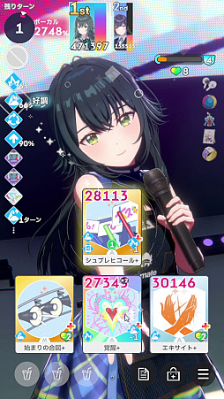 画像ギャラリー No.045のサムネイル画像 / 「学マス」傲慢と怠惰のアイドル「秦谷美鈴」がついに参戦！　N.I.Aの新難度“マスター”とともに攻略レポートをお届け