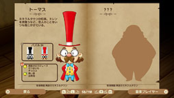 画像ギャラリー No.003のサムネイル画像 / 人気パズルシリーズ「ピクセル」が「牧場物語」とコラボ。「ピクセルクロス 牧場物語エディション」，本日発売