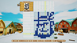 画像ギャラリー No.004のサムネイル画像 / 人気パズルシリーズ「ピクセル」が「牧場物語」とコラボ。「ピクセルクロス 牧場物語エディション」，本日発売