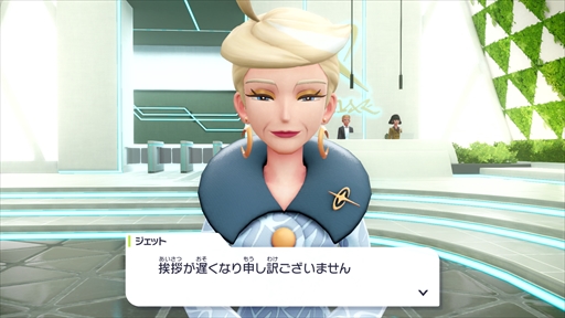 画像ギャラリー No.044のサムネイル画像 / 最新作「Pokémon LEGENDS Z-A」は2025年秋発売へ。舞台となる街やバトルシステムを紹介する最新トレイラーが公開