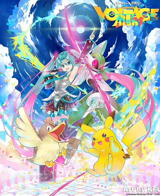 画像ギャラリー No.008のサムネイル画像 / 「ポケモン feat. 初音ミク Project VOLTAGE」ポケモンセンター初の公式グッズ「18 Harmony Stage」を発売。記念楽曲やMVも順次公開