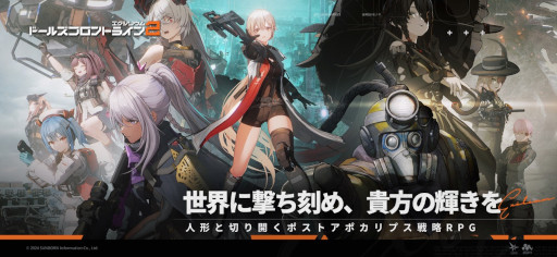 画像ギャラリー No.008のサムネイル画像 / スマホゲームのセルラン分析（2024年12月5日〜12月11日）。6週連続で1位は「ポケポケ」。7月〜9月の全世界DL数ランキングも紹介