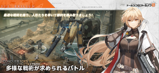 画像ギャラリー No.009のサムネイル画像 / スマホゲームのセルラン分析（2024年12月5日〜12月11日）。6週連続で1位は「ポケポケ」。7月〜9月の全世界DL数ランキングも紹介