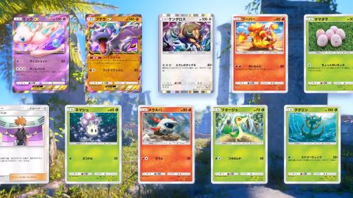 画像ギャラリー No.001のサムネイル画像 / 今夜22時から放送の「RADIO 4Gamer Tap（仮）」では，ポケモンの「Pokémon Trading Card Game Pocket」を取り上げます
