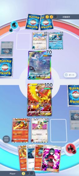 画像ギャラリー No.003のサムネイル画像 / 今夜22時から放送の「RADIO 4Gamer Tap（仮）」では，ポケモンの「Pokémon Trading Card Game Pocket」を取り上げます