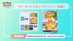 画像ギャラリー No.004のサムネイル画像 / スマホゲームのセルラン分析（2025年4月3日〜4月9日）。今週も1位は「ポケポケ」。1月〜3月の国内収益ランキングも紹介