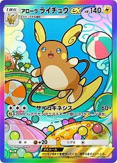 画像ギャラリー No.016のサムネイル画像 / 「ポケポケ」，新拡張パック「双天の守護者」を4月30日にリリース。「サン・ムーン」の伝説のポケモンをはじめとする新カードを収録