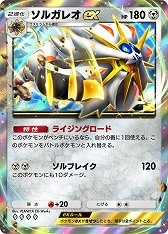 画像ギャラリー No.002のサムネイル画像 / 「ポケポケ」，新拡張パック「双天の守護者」を本日リリース。レックウザexが獲得できるドロップイベントなどもスタート