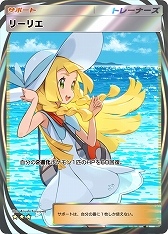 画像ギャラリー No.004のサムネイル画像 / 「ポケポケ」，新拡張パック「双天の守護者」を本日リリース。レックウザexが獲得できるドロップイベントなどもスタート