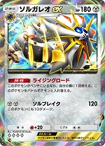 画像ギャラリー No.009のサムネイル画像 / 「ポケポケ」，新拡張パック「双天の守護者」を本日リリース。レックウザexが獲得できるドロップイベントなどもスタート