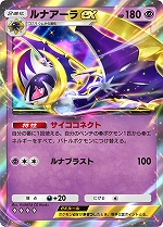 画像ギャラリー No.010のサムネイル画像 / 「ポケポケ」，新拡張パック「双天の守護者」を本日リリース。レックウザexが獲得できるドロップイベントなどもスタート