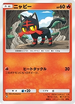 画像ギャラリー No.013のサムネイル画像 / 「ポケポケ」，新拡張パック「双天の守護者」を本日リリース。レックウザexが獲得できるドロップイベントなどもスタート