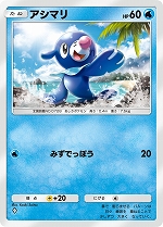 画像ギャラリー No.014のサムネイル画像 / 「ポケポケ」，新拡張パック「双天の守護者」を本日リリース。レックウザexが獲得できるドロップイベントなどもスタート