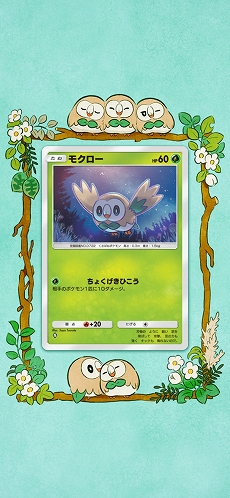 画像ギャラリー No.020のサムネイル画像 / 「ポケポケ」，新拡張パック「双天の守護者」を本日リリース。レックウザexが獲得できるドロップイベントなどもスタート
