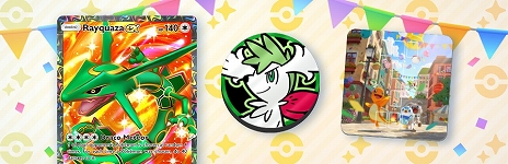 画像ギャラリー No.022のサムネイル画像 / 「ポケポケ」，新拡張パック「双天の守護者」を本日リリース。レックウザexが獲得できるドロップイベントなどもスタート