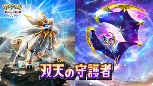 画像ギャラリー No.005のサムネイル画像 / スマホゲームのセルラン分析（2025年5月1日〜5月7日）。今週の1位は「ポケポケ」。韓国における1月〜3月の収益ランキングも