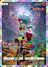 画像ギャラリー No.008のサムネイル画像 / 「ポケポケ」，新テーマ拡張パック「異次元クライシス」を本日配信。マッシブーンexなどウルトラビーストたちを収録