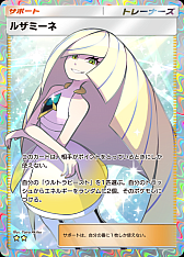 画像ギャラリー No.013のサムネイル画像 / 「ポケポケ」，新テーマ拡張パック「異次元クライシス」を本日配信。マッシブーンexなどウルトラビーストたちを収録
