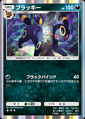 画像ギャラリー No.008のサムネイル画像 / 「ポケポケ」，テーマ拡張パック「イーブイガーデン」を6月26日に追加。イーブイex，ブースターex，ニンフィアexなど登場