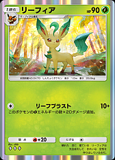 画像ギャラリー No.009のサムネイル画像 / 「ポケポケ」，テーマ拡張パック「イーブイガーデン」を6月26日に追加。イーブイex，ブースターex，ニンフィアexなど登場