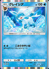 画像ギャラリー No.010のサムネイル画像 / 「ポケポケ」，テーマ拡張パック「イーブイガーデン」を6月26日に追加。イーブイex，ブースターex，ニンフィアexなど登場