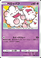 画像ギャラリー No.012のサムネイル画像 / 「ポケポケ」，テーマ拡張パック「イーブイガーデン」を6月26日に追加。イーブイex，ブースターex，ニンフィアexなど登場