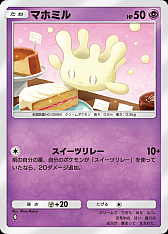 画像ギャラリー No.014のサムネイル画像 / 「ポケポケ」，テーマ拡張パック「イーブイガーデン」を6月26日に追加。イーブイex，ブースターex，ニンフィアexなど登場