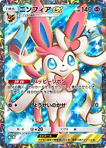 画像ギャラリー No.009のサムネイル画像 / 「ポケポケ」，イーブイフレンズをテーマとした拡張パック“イーブイガーデン”をリリース