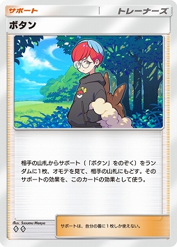 画像ギャラリー No.025のサムネイル画像 / 「ポケポケ」，イーブイフレンズをテーマとした拡張パック“イーブイガーデン”をリリース