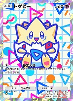 画像ギャラリー No.006のサムネイル画像 / 「ポケポケ」，新拡張パック「空と海の導き」を7月30日にリリース。トレードメダルが撤廃されるなど、トレード関連機能の改修も実施