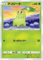 画像ギャラリー No.007のサムネイル画像 / 「ポケポケ」，新拡張パック「空と海の導き」を7月30日にリリース。トレードメダルが撤廃されるなど、トレード関連機能の改修も実施