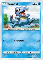 画像ギャラリー No.009のサムネイル画像 / 「ポケポケ」，新拡張パック「空と海の導き」を7月30日にリリース。トレードメダルが撤廃されるなど、トレード関連機能の改修も実施