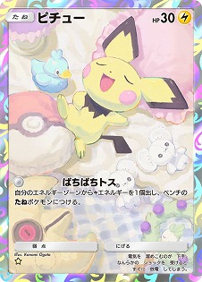 画像ギャラリー No.010のサムネイル画像 / 「ポケポケ」，新拡張パック「空と海の導き」を7月30日にリリース。トレードメダルが撤廃されるなど、トレード関連機能の改修も実施