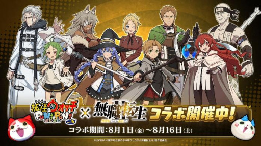 画像ギャラリー No.006のサムネイル画像 / スマホゲームのセルラン分析（2025年7月31日〜8月6日）。今週の1位は「ポケポケ」。中国における4月〜6月の収益ランキングも