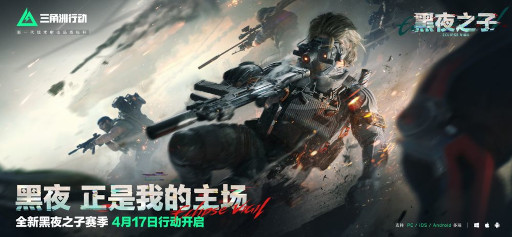 画像ギャラリー No.010のサムネイル画像 / スマホゲームのセルラン分析（2025年7月31日〜8月6日）。今週の1位は「ポケポケ」。中国における4月〜6月の収益ランキングも