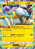 画像ギャラリー No.003のサムネイル画像 / 「ポケポケ」，新テーマ拡張パック「未知なる水域」を8月28日にリリース。3匹の伝説のポケモンなど，ジョウト地方のポケモンが多数収録