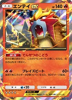 画像ギャラリー No.004のサムネイル画像 / 「ポケポケ」，新テーマ拡張パック「未知なる水域」を8月28日にリリース。3匹の伝説のポケモンなど，ジョウト地方のポケモンが多数収録