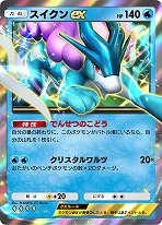 画像ギャラリー No.005のサムネイル画像 / 「ポケポケ」，新テーマ拡張パック「未知なる水域」を8月28日にリリース。3匹の伝説のポケモンなど，ジョウト地方のポケモンが多数収録