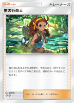 画像ギャラリー No.014のサムネイル画像 / 「ポケポケ」，新テーマ拡張パック「未知なる水域」を本日実装。ジョウト地方に登場するポケモンのカードを多数収録