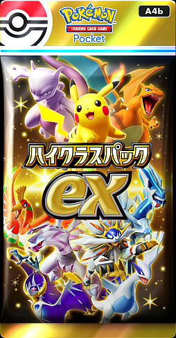 画像ギャラリー No.002のサムネイル画像 / 「ポケポケ」，拡張パック「ハイクラスパックex」を9月30日から10月30日まで配信。◆◆◆◆以上を必ず1枚封入