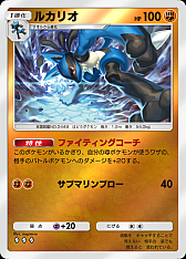 画像ギャラリー No.005のサムネイル画像 / 「ポケポケ」，拡張パック「ハイクラスパックex」を9月30日から10月30日まで配信。◆◆◆◆以上を必ず1枚封入