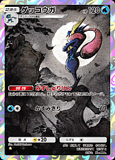 画像ギャラリー No.007のサムネイル画像 / 「ポケポケ」，拡張パック「ハイクラスパックex」を9月30日から10月30日まで配信。◆◆◆◆以上を必ず1枚封入