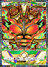 画像ギャラリー No.012のサムネイル画像 / 「ポケポケ」，拡張パック「ハイクラスパックex」を9月30日から10月30日まで配信。◆◆◆◆以上を必ず1枚封入