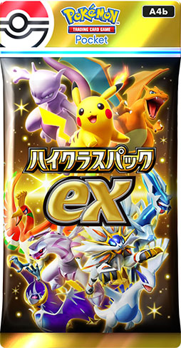 画像ギャラリー No.009のサムネイル画像 / 「ポケポケ」，ハイクラスパックexを新たに実装。俳優の伊藤沙莉さん出演のCMも全国でオンエア