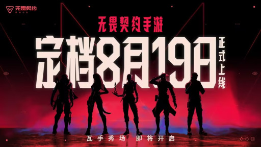 画像ギャラリー No.009のサムネイル画像 / スマホゲームのセルラン分析（2025年10月30日〜11月5日）。今週の1位は「ポケポケ」。中国における7月〜9月の収益ランキングも