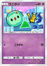 画像ギャラリー No.008のサムネイル画像 / 「ポケポケ」，テーマ拡張パック「紅蓮ブレイズ」を12月17日にリリース。「メガリザードンY」など，メガシンカした姿のポケモンが新たに登場