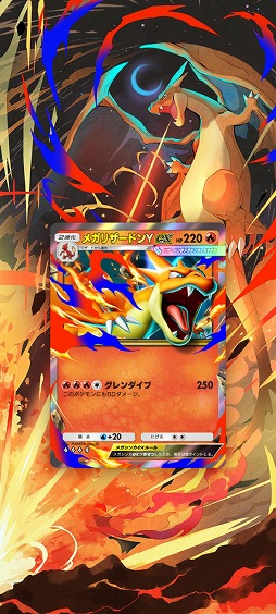 画像ギャラリー No.013のサムネイル画像 / 「ポケポケ」，テーマ拡張パック「紅蓮ブレイズ」を12月17日にリリース。「メガリザードンY」など，メガシンカした姿のポケモンが新たに登場