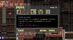 ツクールシリーズ　CAT AND CASTLE